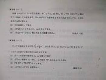 駿台 数学共通テスト対策IA/IIB(旧課程) テキスト通年セット 状態良い 2024 計4冊 小林隆章 037M0D 駿台 数学共通テスト対策IA/IIB(旧課程) テキスト通年セット